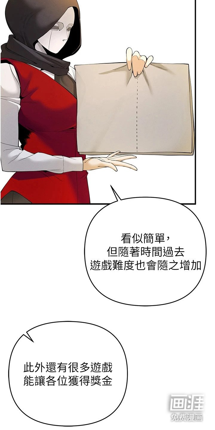 第14章：搭档