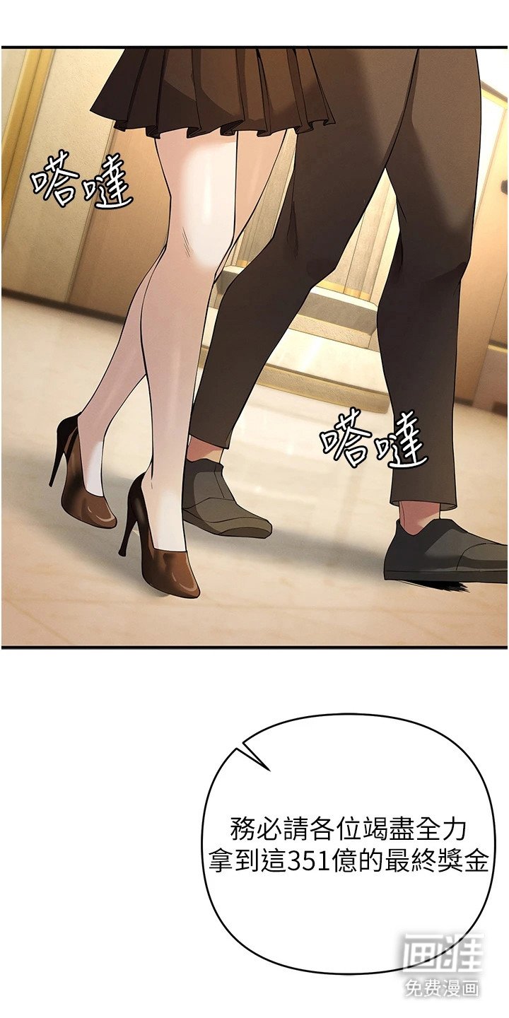 第14章：搭档