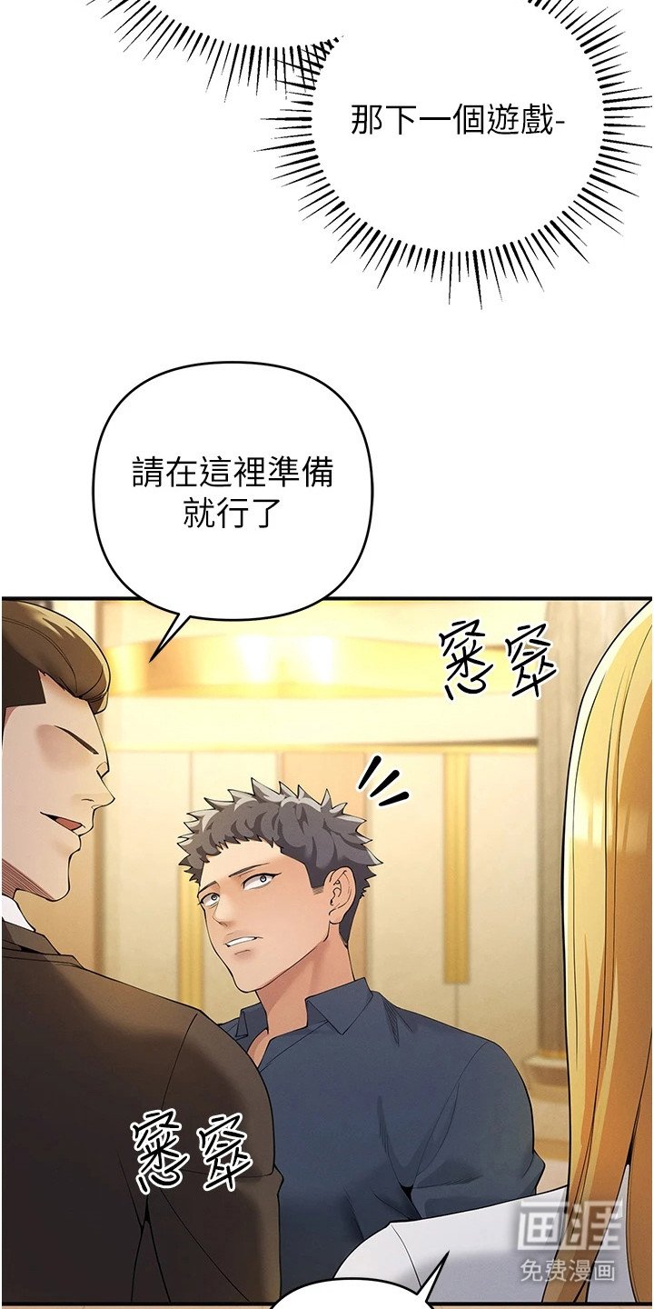 第14章：搭档