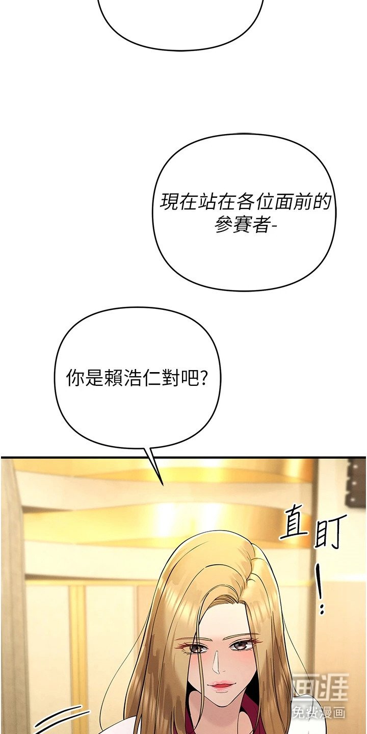第14章：搭档