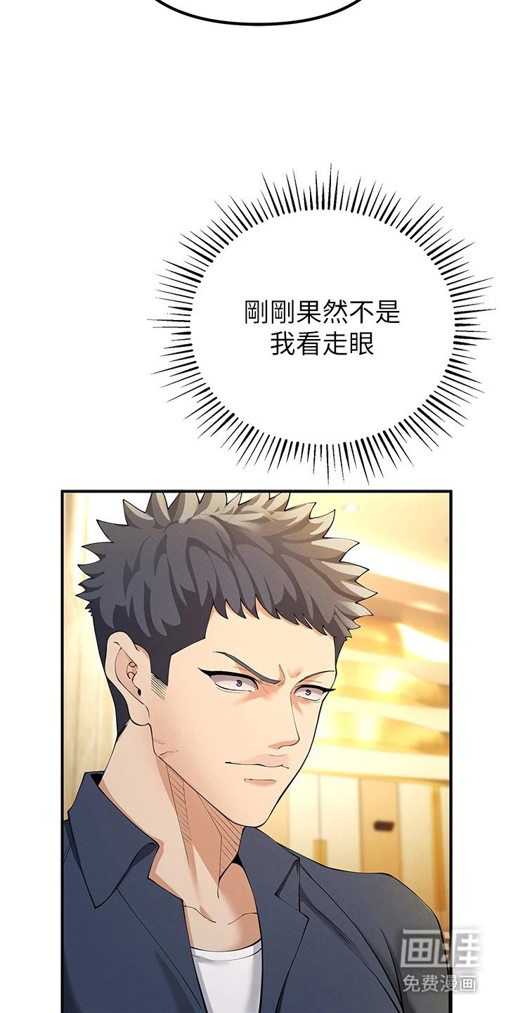 第14章：搭档