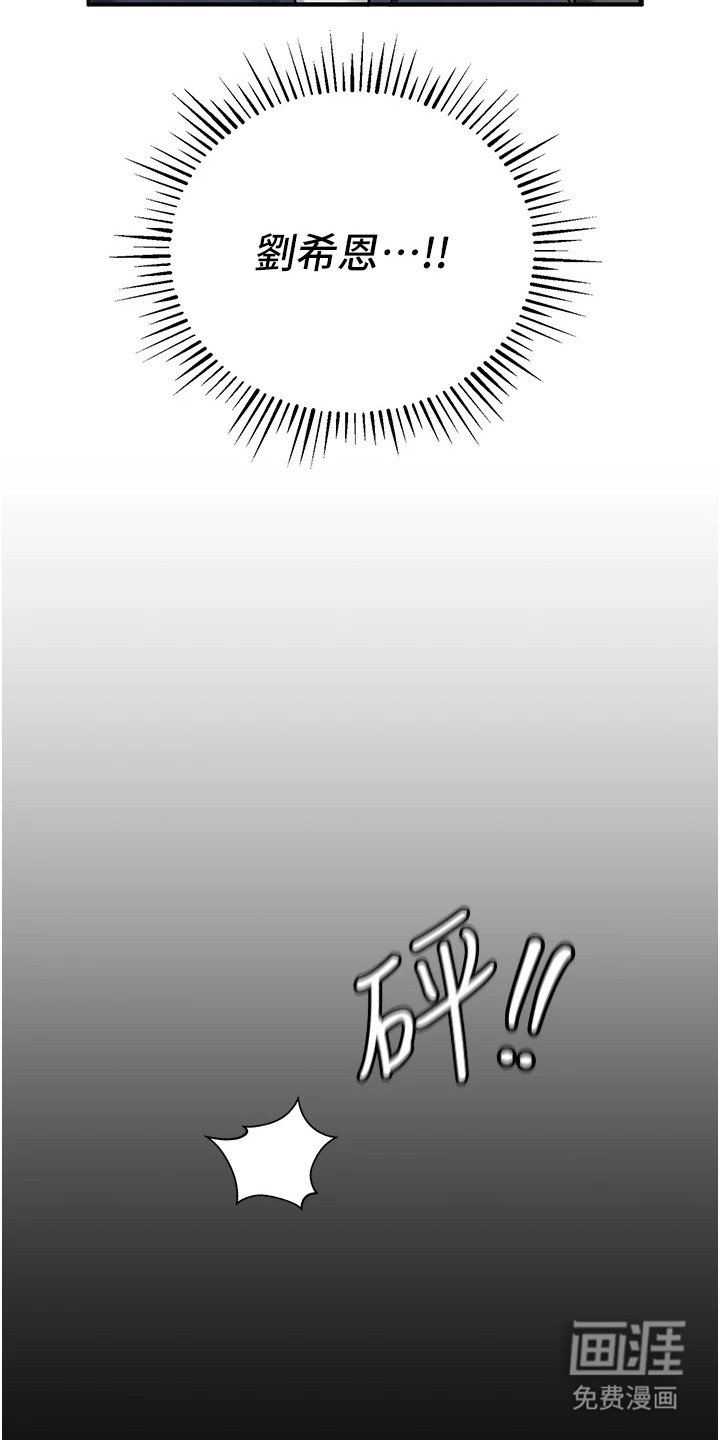 第14章：搭档
