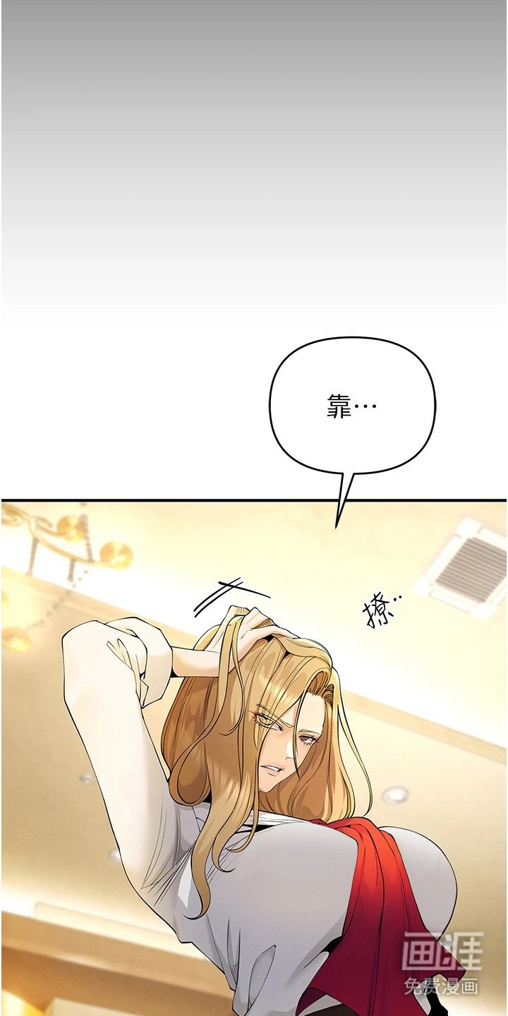第14章：搭档