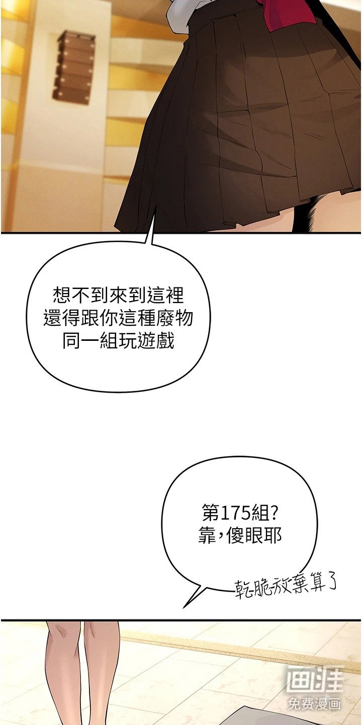 第14章：搭档