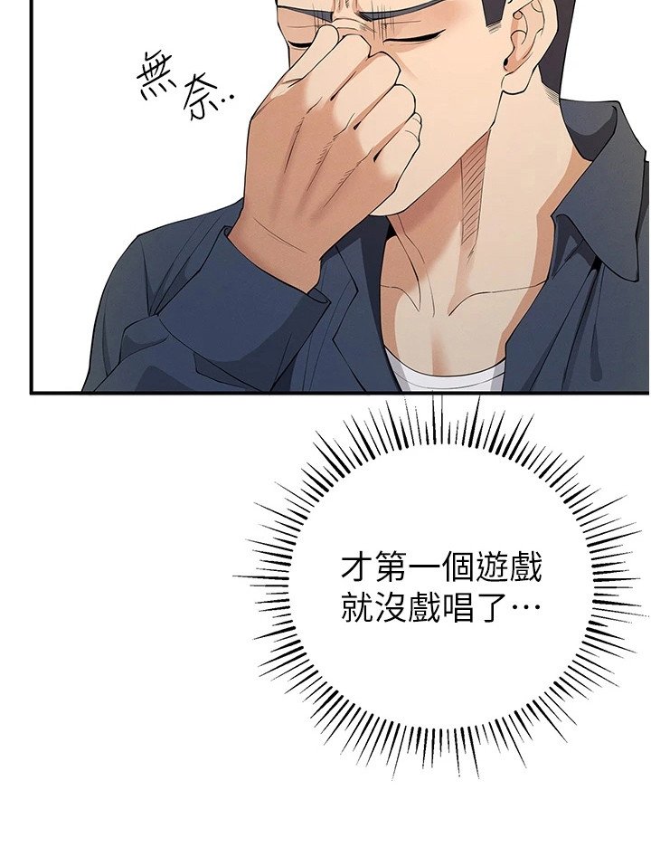 第14章：搭档