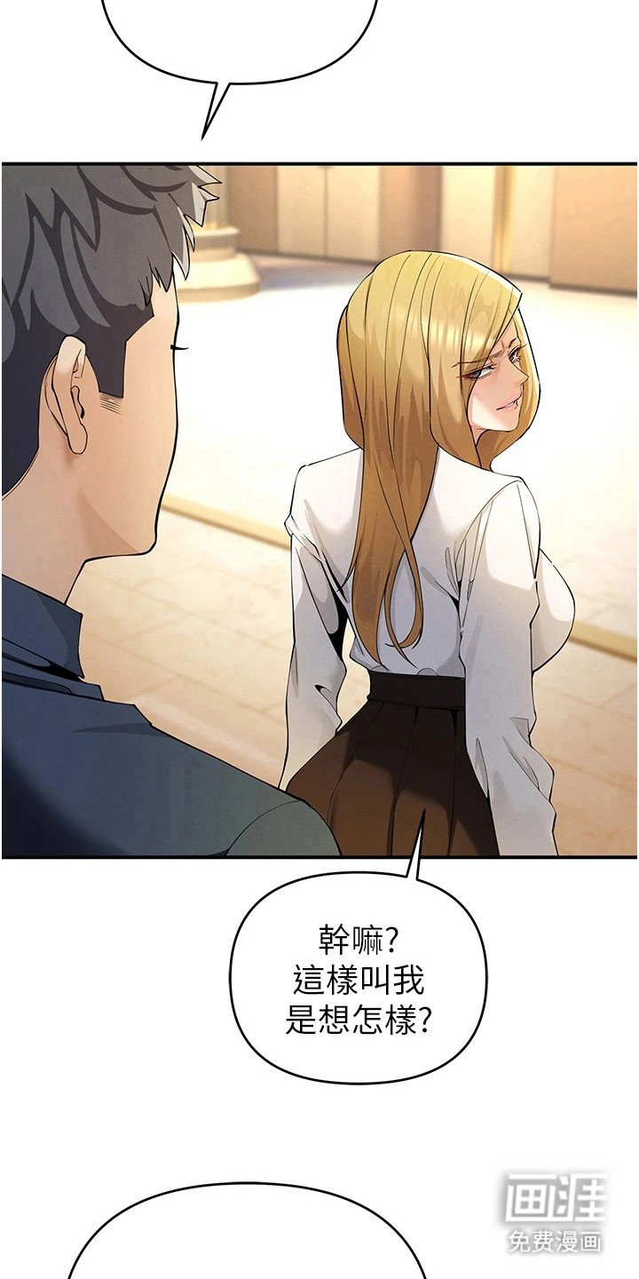 第15章：报纸游戏