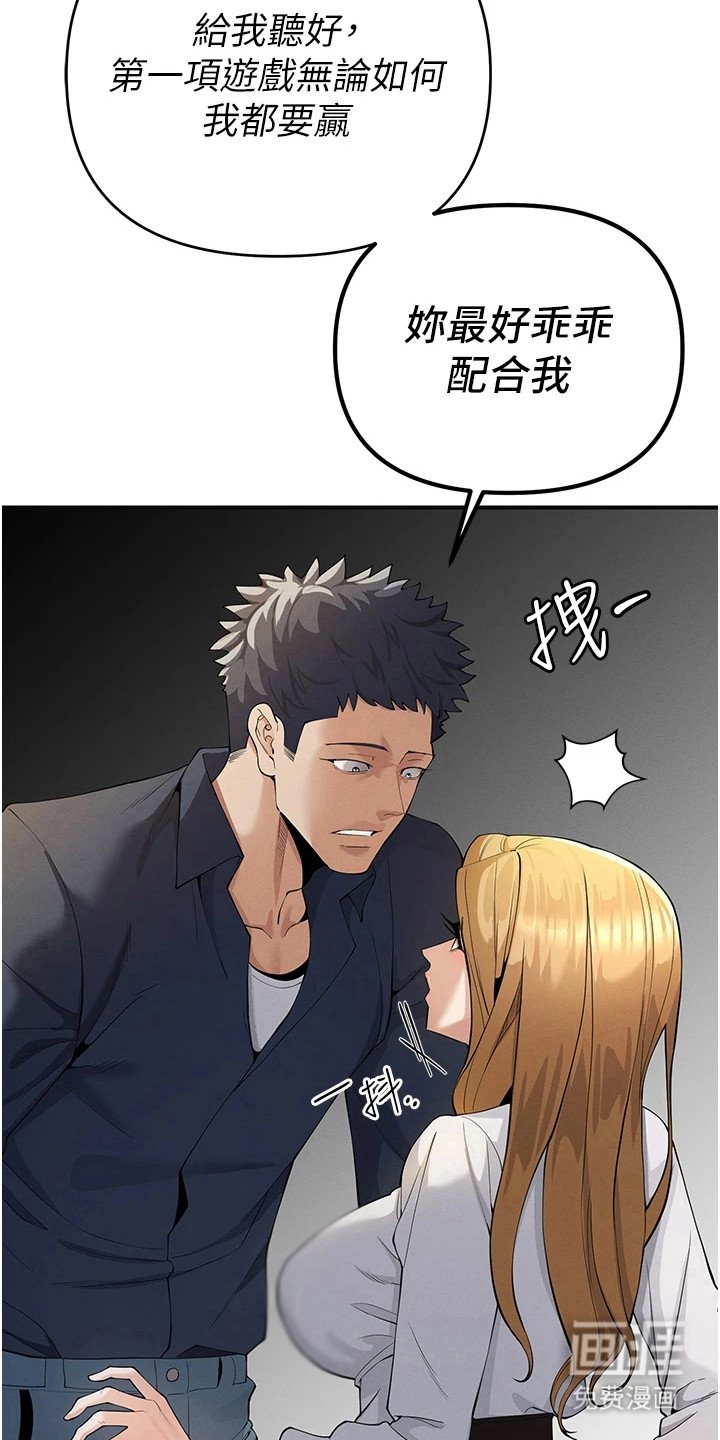 第15章：报纸游戏