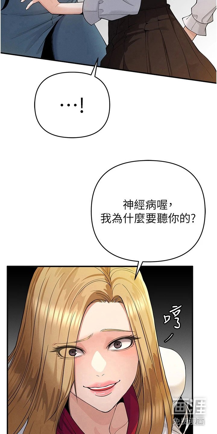 第15章：报纸游戏