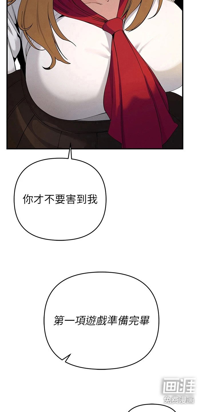 第15章：报纸游戏