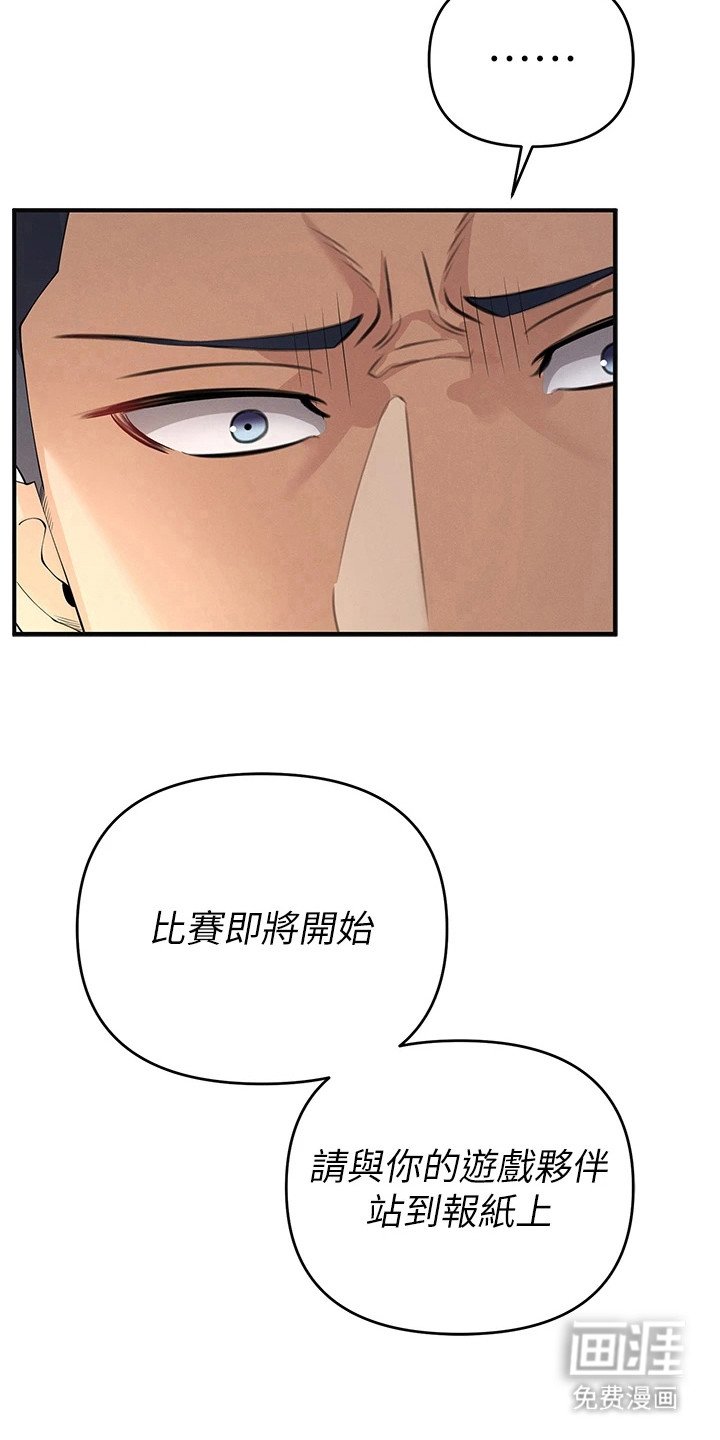 第15章：报纸游戏