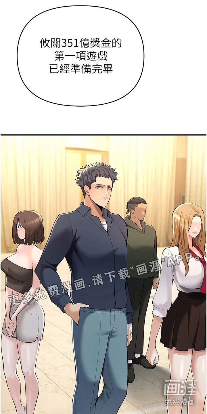 第15章：报纸游戏