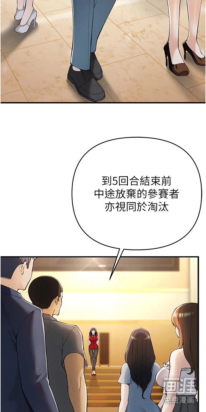 第15章：报纸游戏
