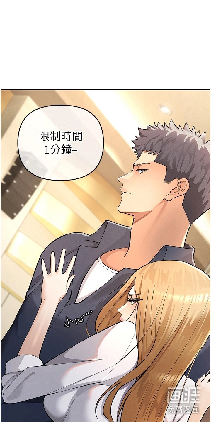 第15章：报纸游戏