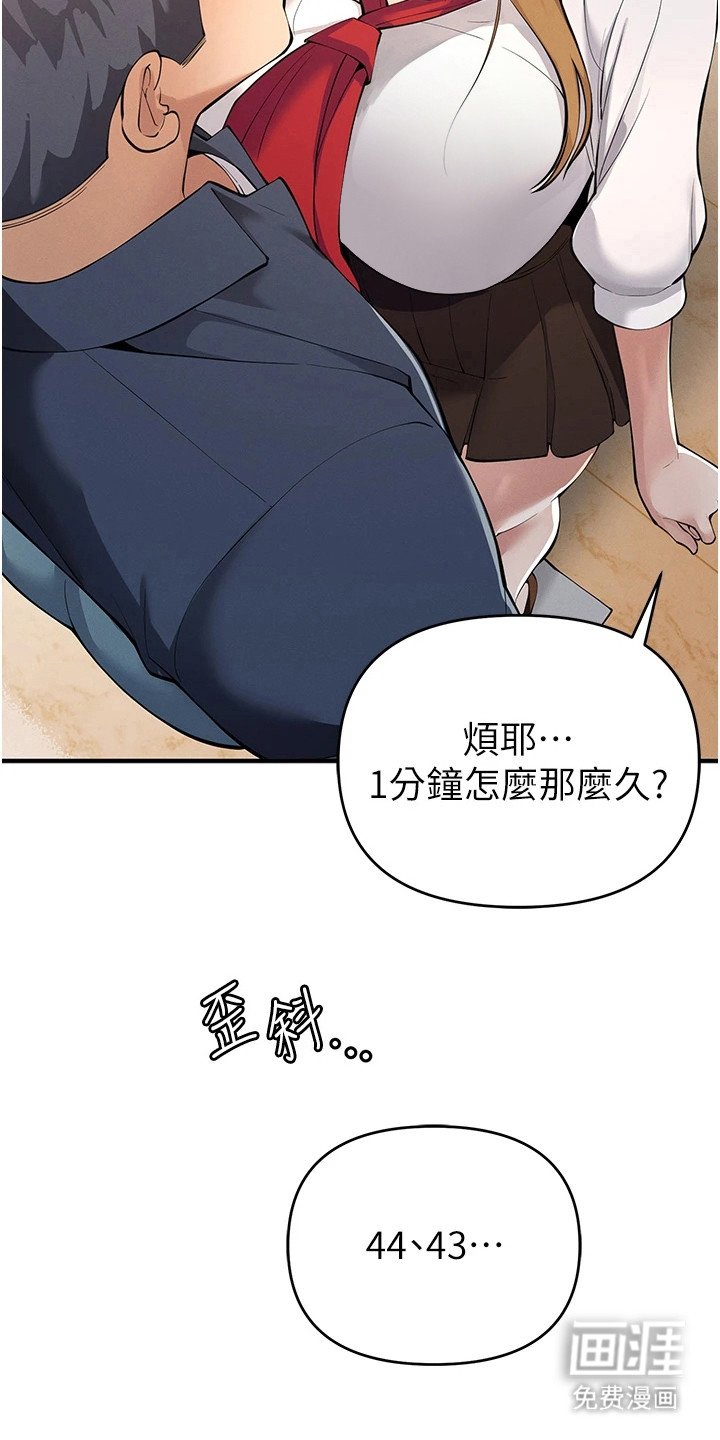 第15章：报纸游戏