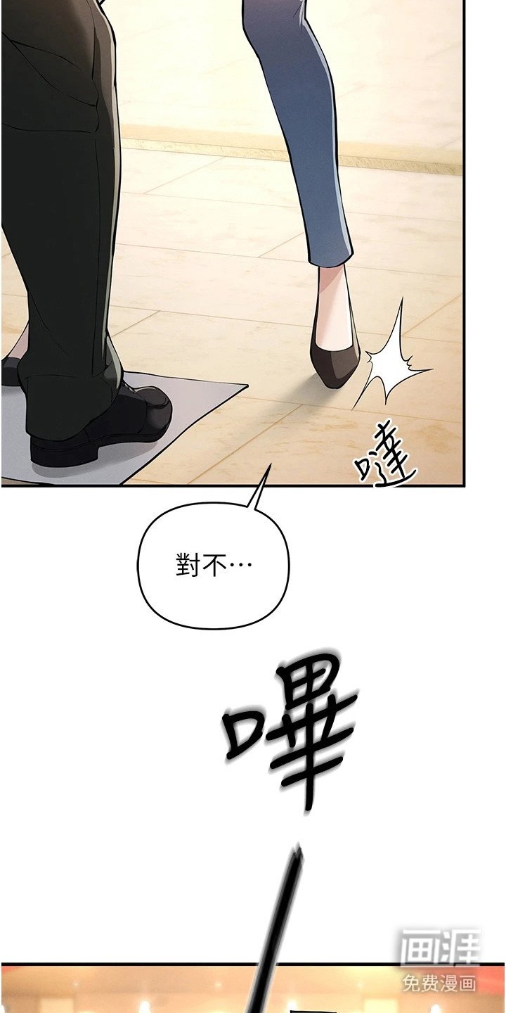 第16章：残酷的规则
