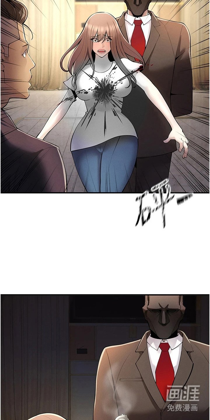 第16章：残酷的规则