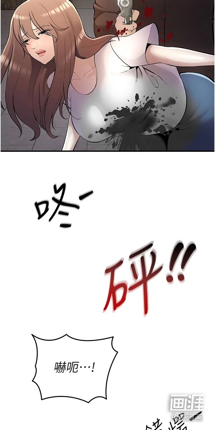 第16章：残酷的规则