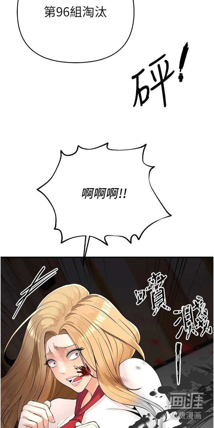 第16章：残酷的规则