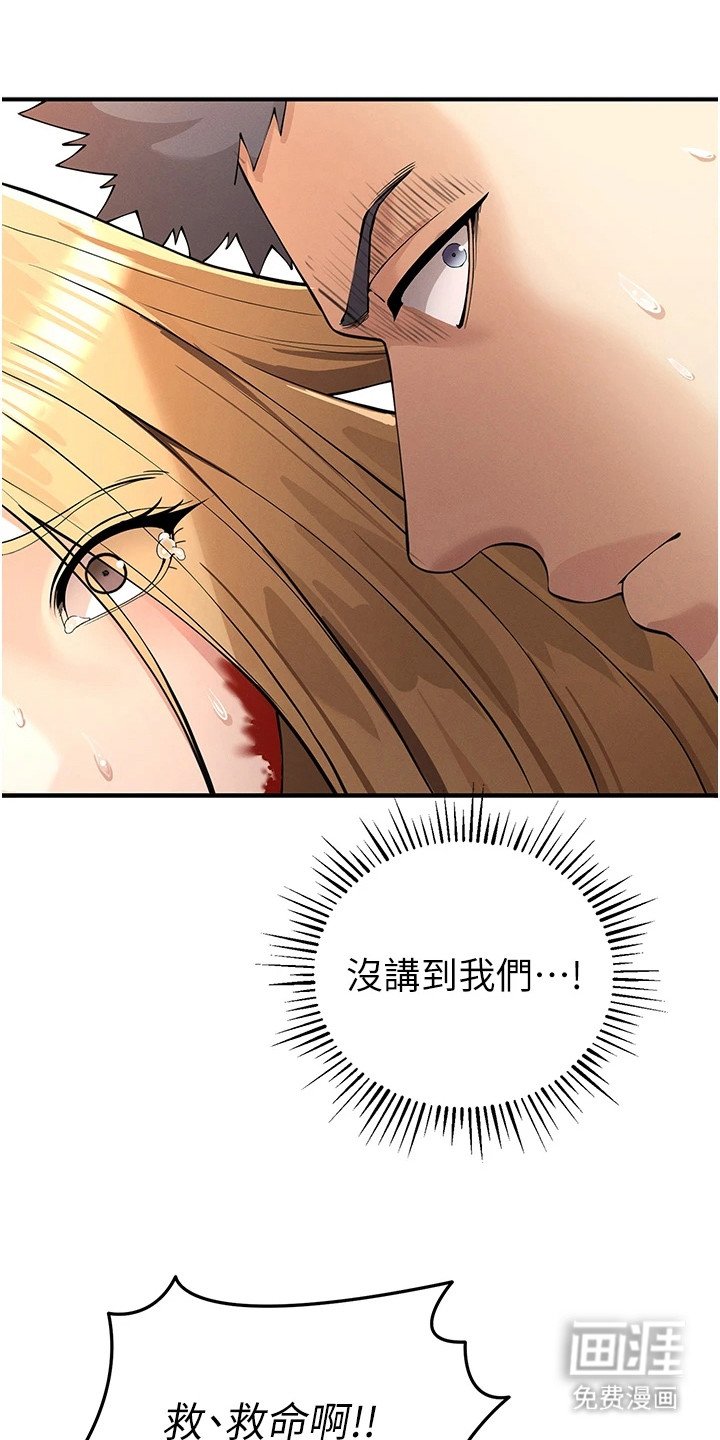 第17章：扛起来