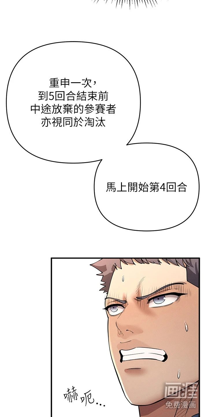 第17章：扛起来