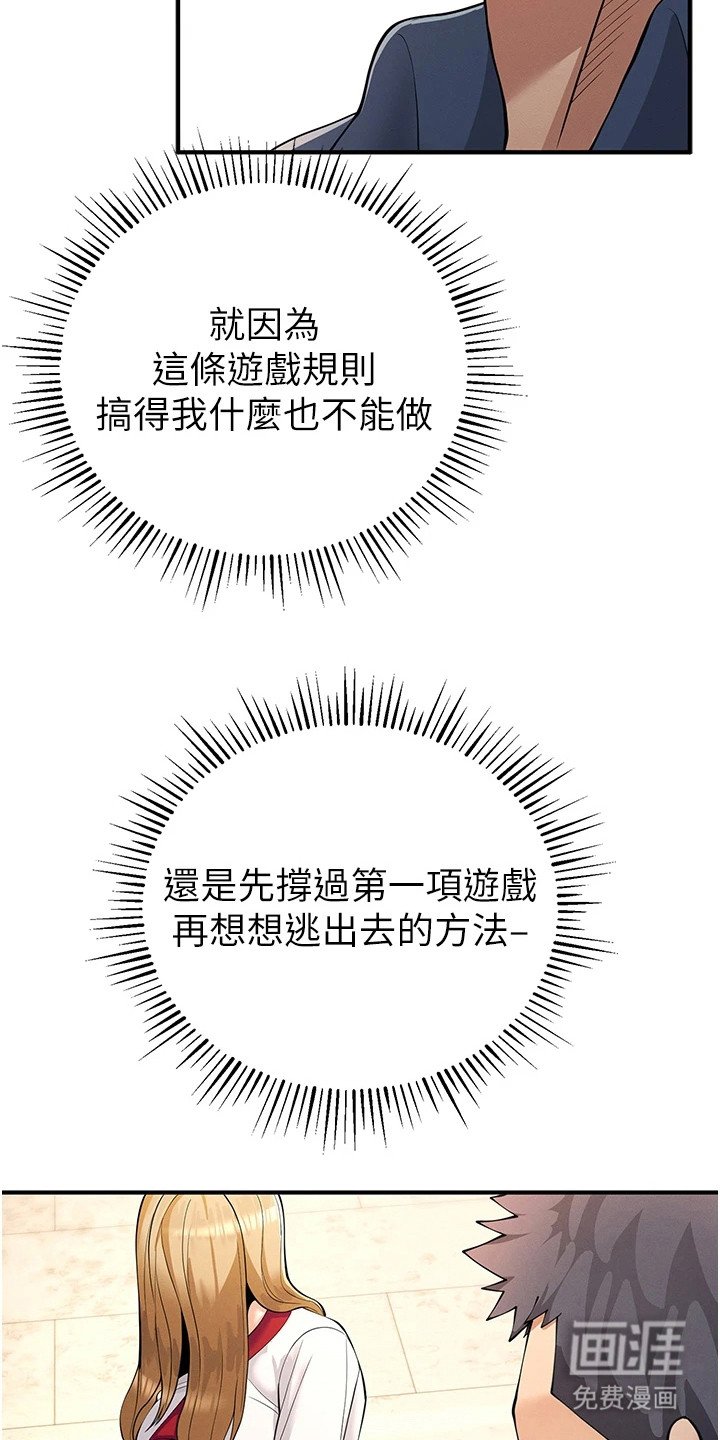 第17章：扛起来