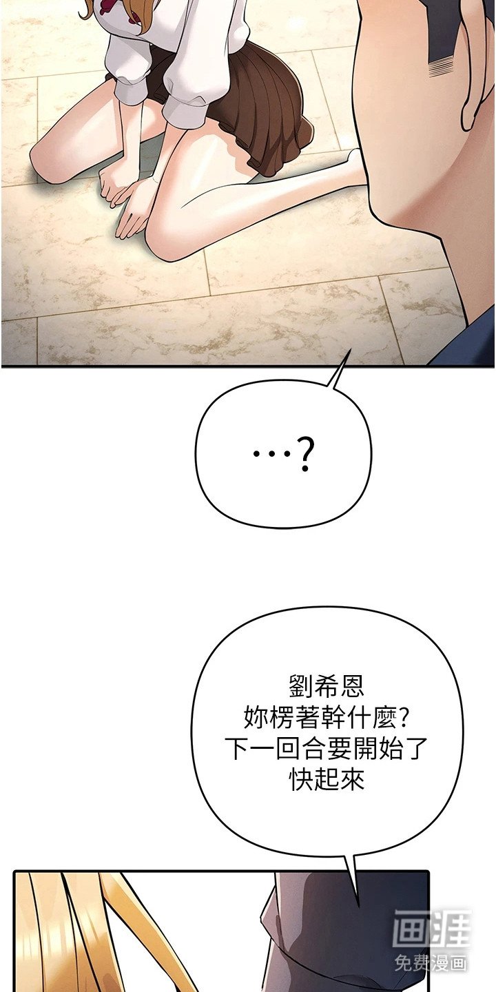 第17章：扛起来