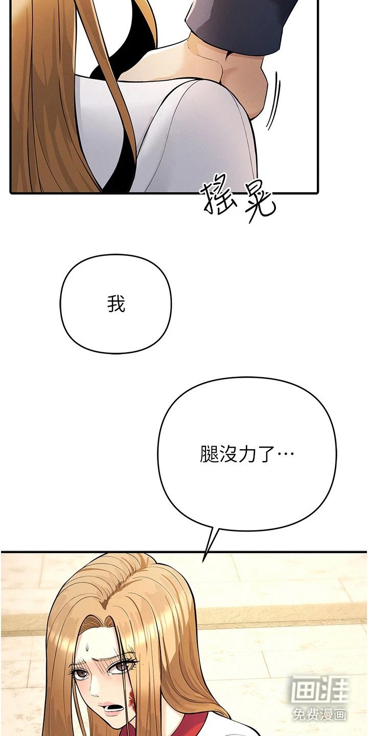 第17章：扛起来