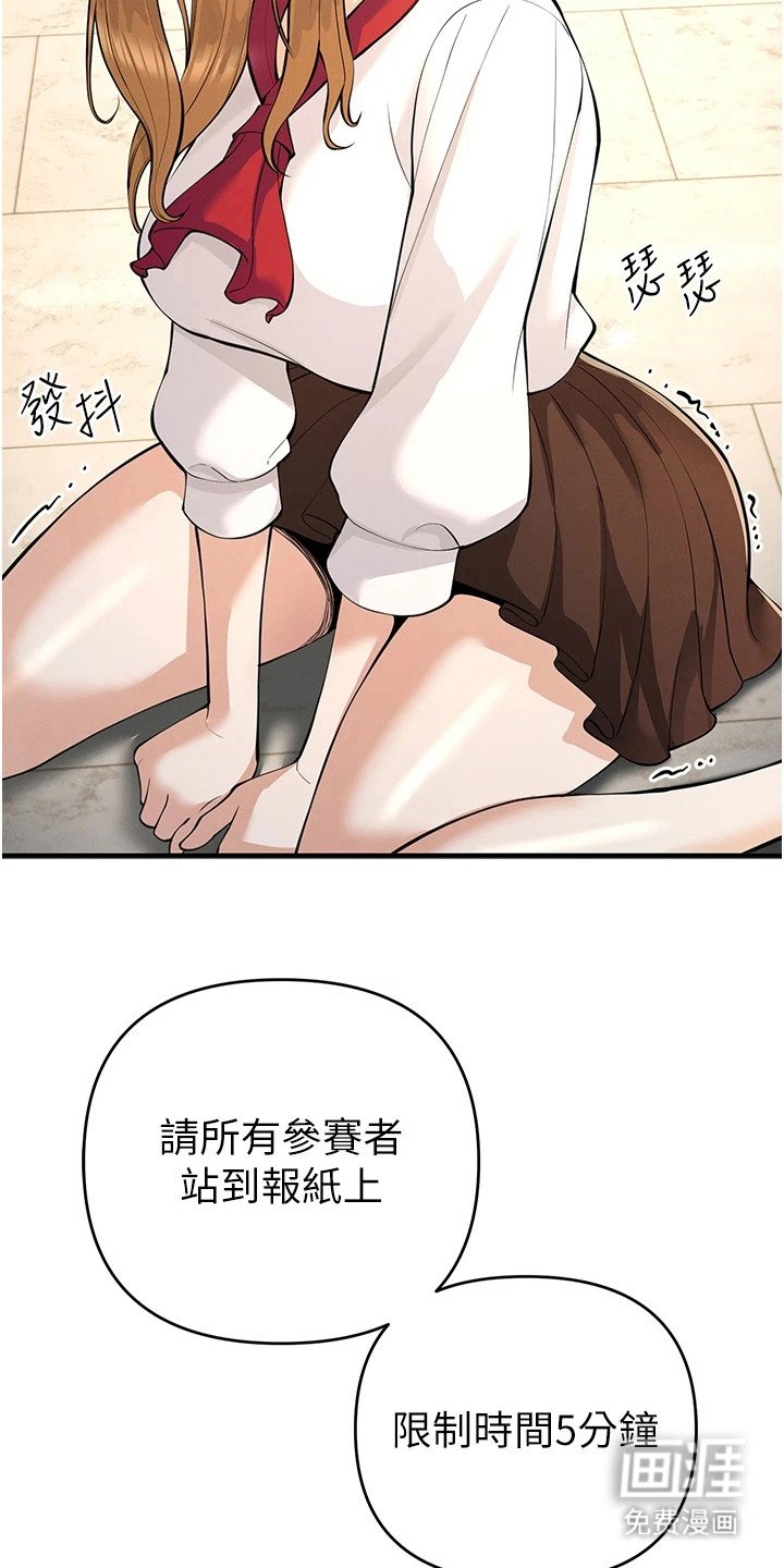 第17章：扛起来