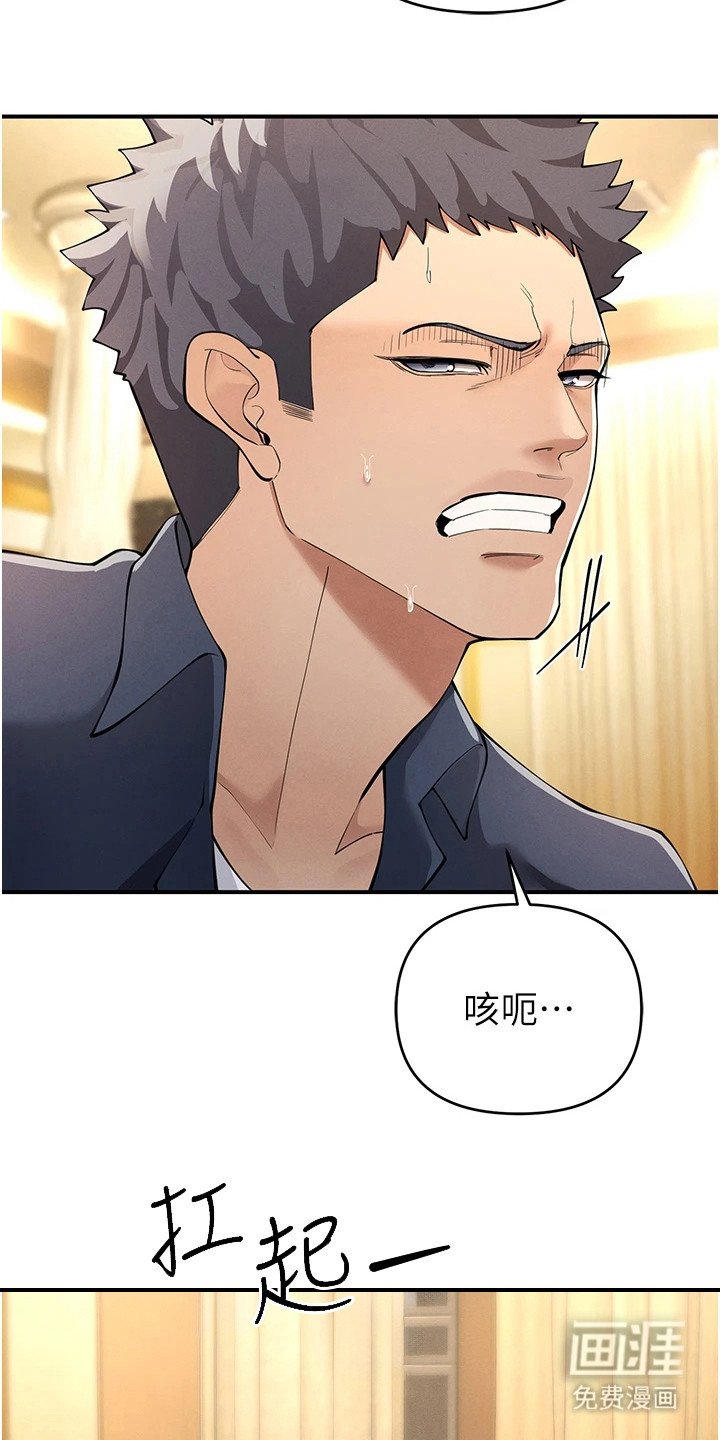 第17章：扛起来
