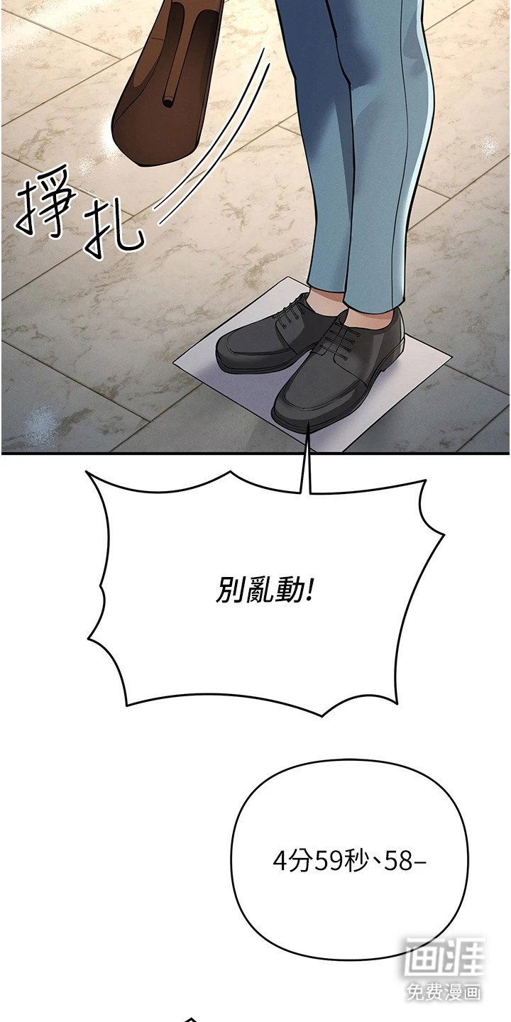 第17章：扛起来