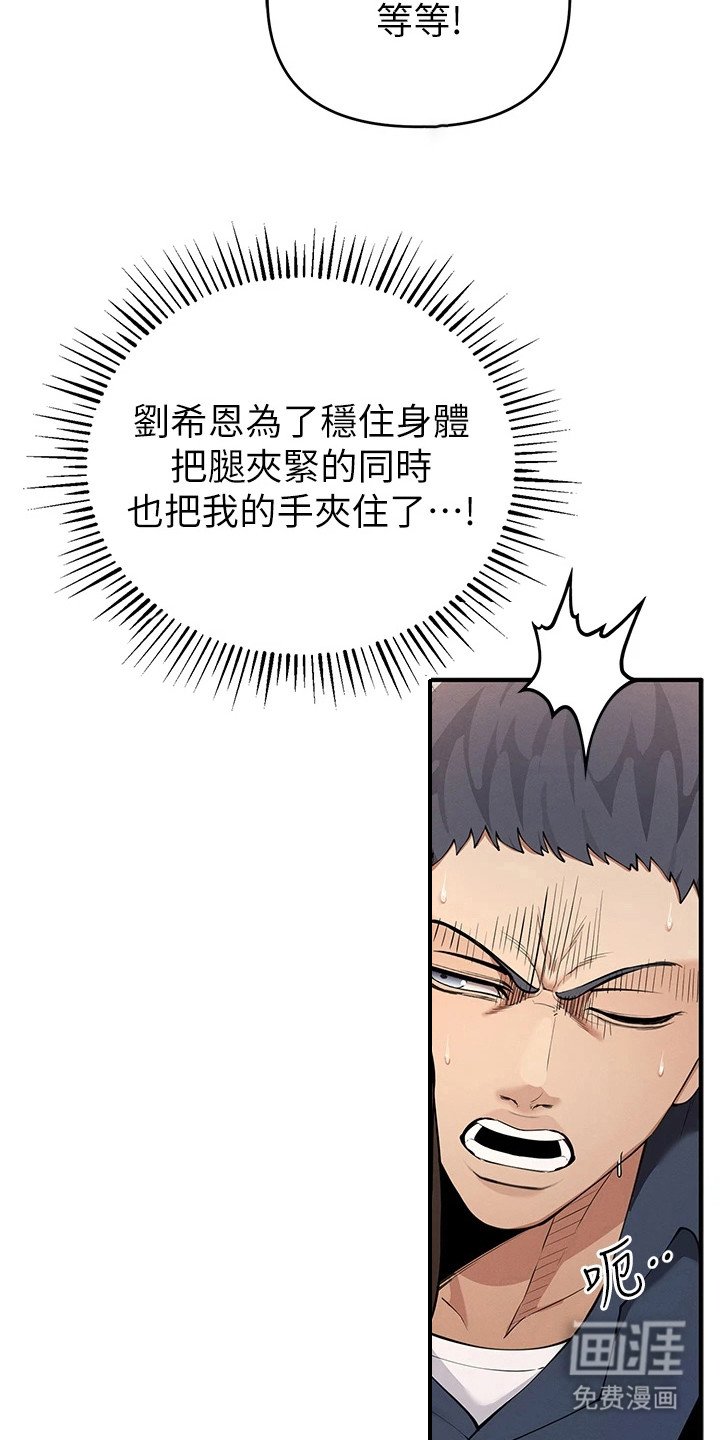 第17章：扛起来