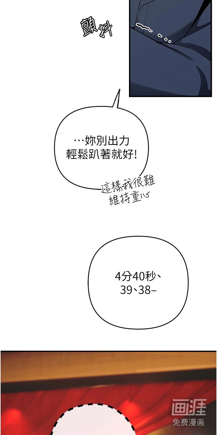 第17章：扛起来