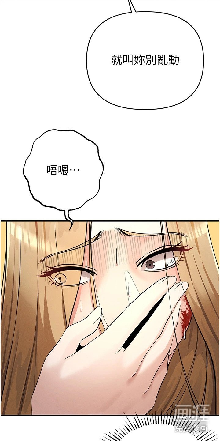 第17章：扛起来