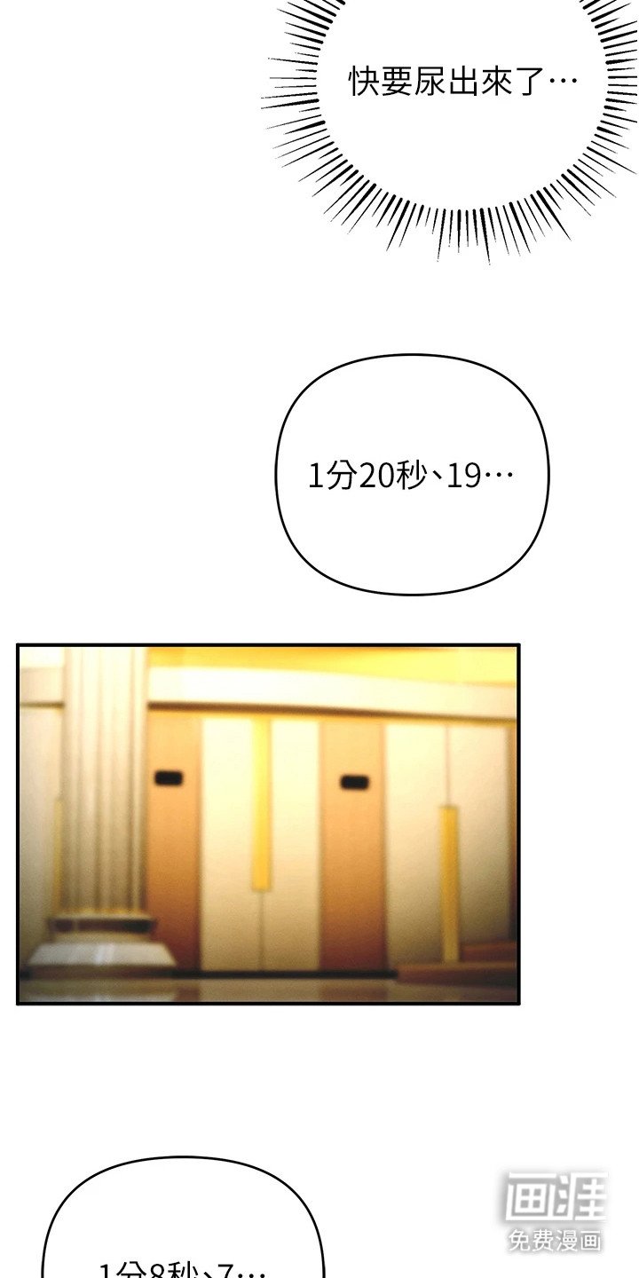 第17章：扛起来
