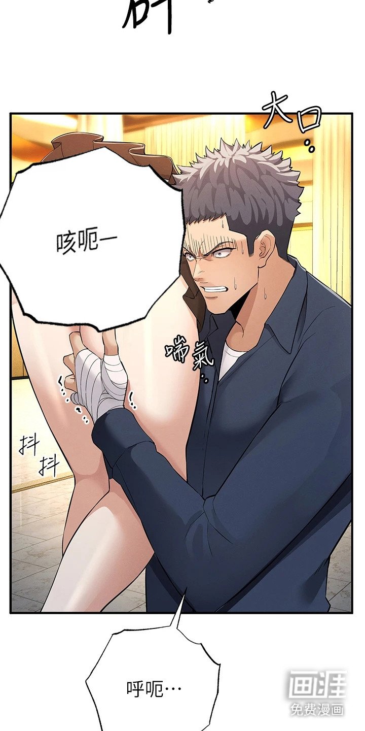 第17章：扛起来