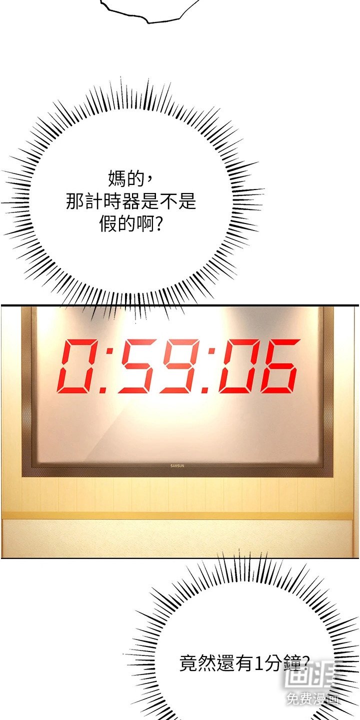 第17章：扛起来