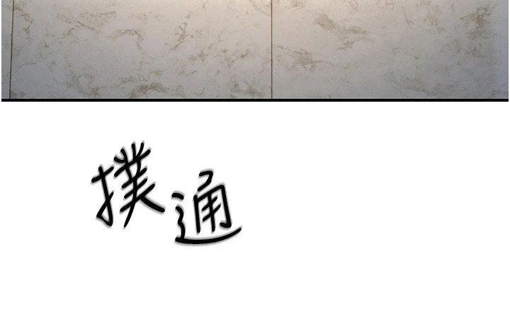 第17章：扛起来