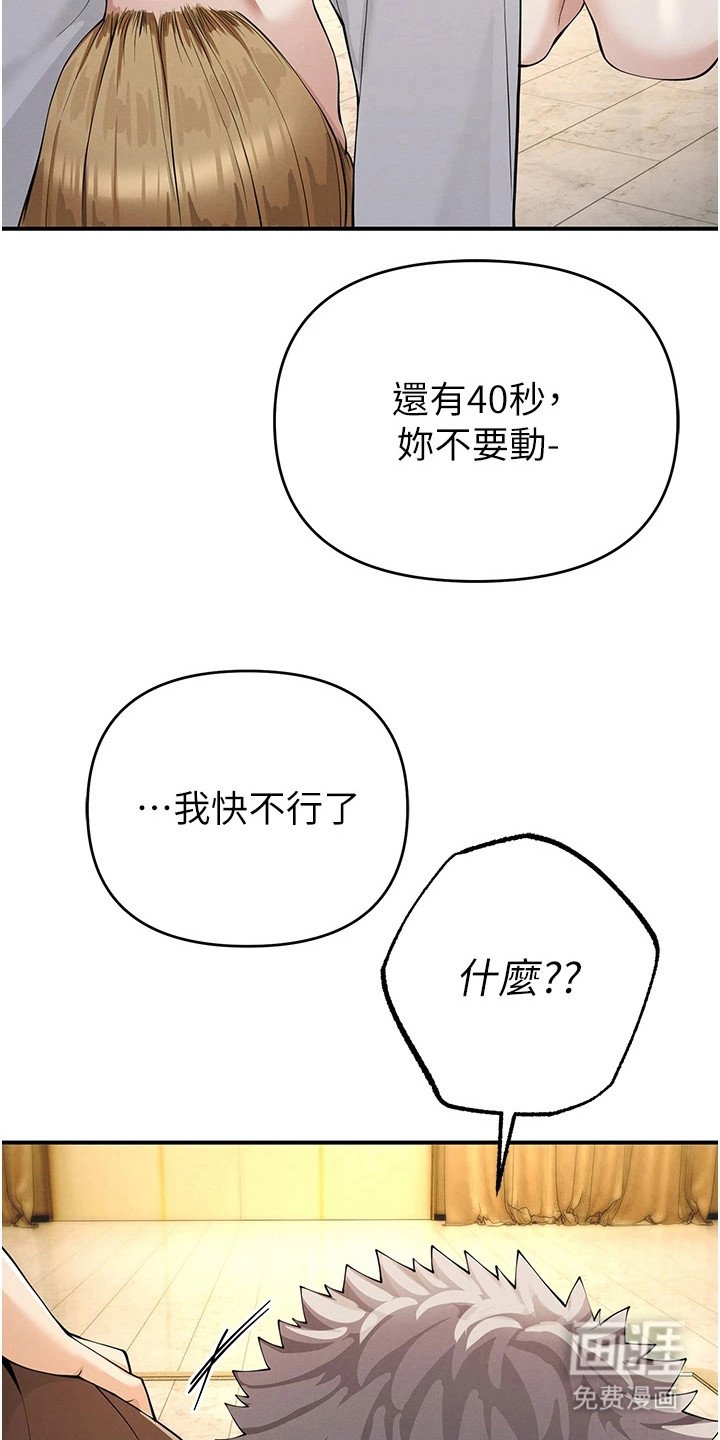 第18章：讨论战术