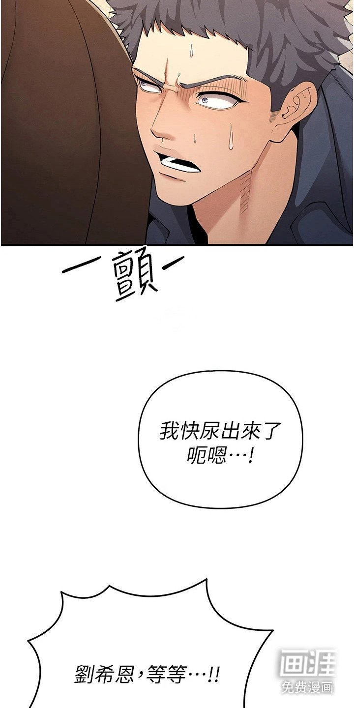 第18章：讨论战术