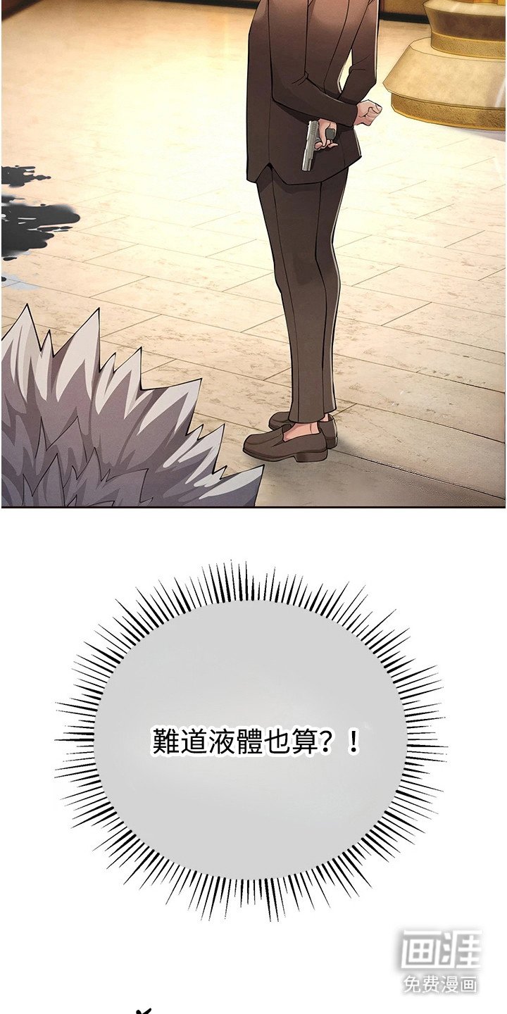 第18章：讨论战术