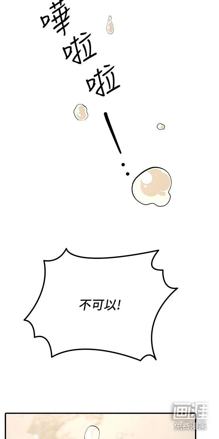 第18章：讨论战术