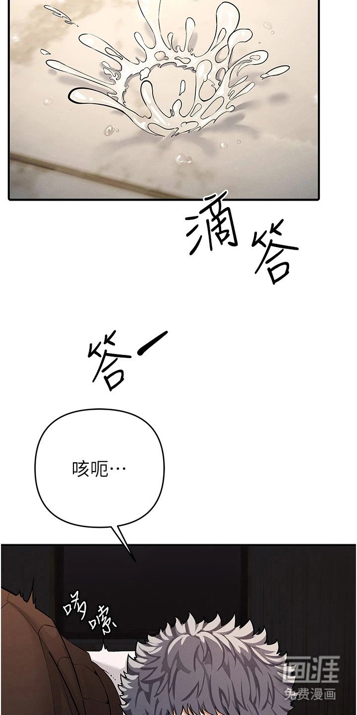 第18章：讨论战术