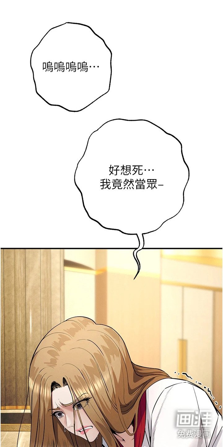 第18章：讨论战术