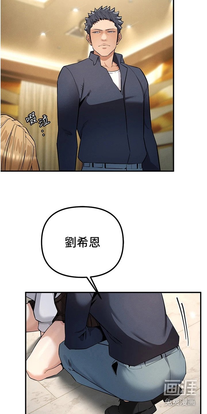 第18章：讨论战术