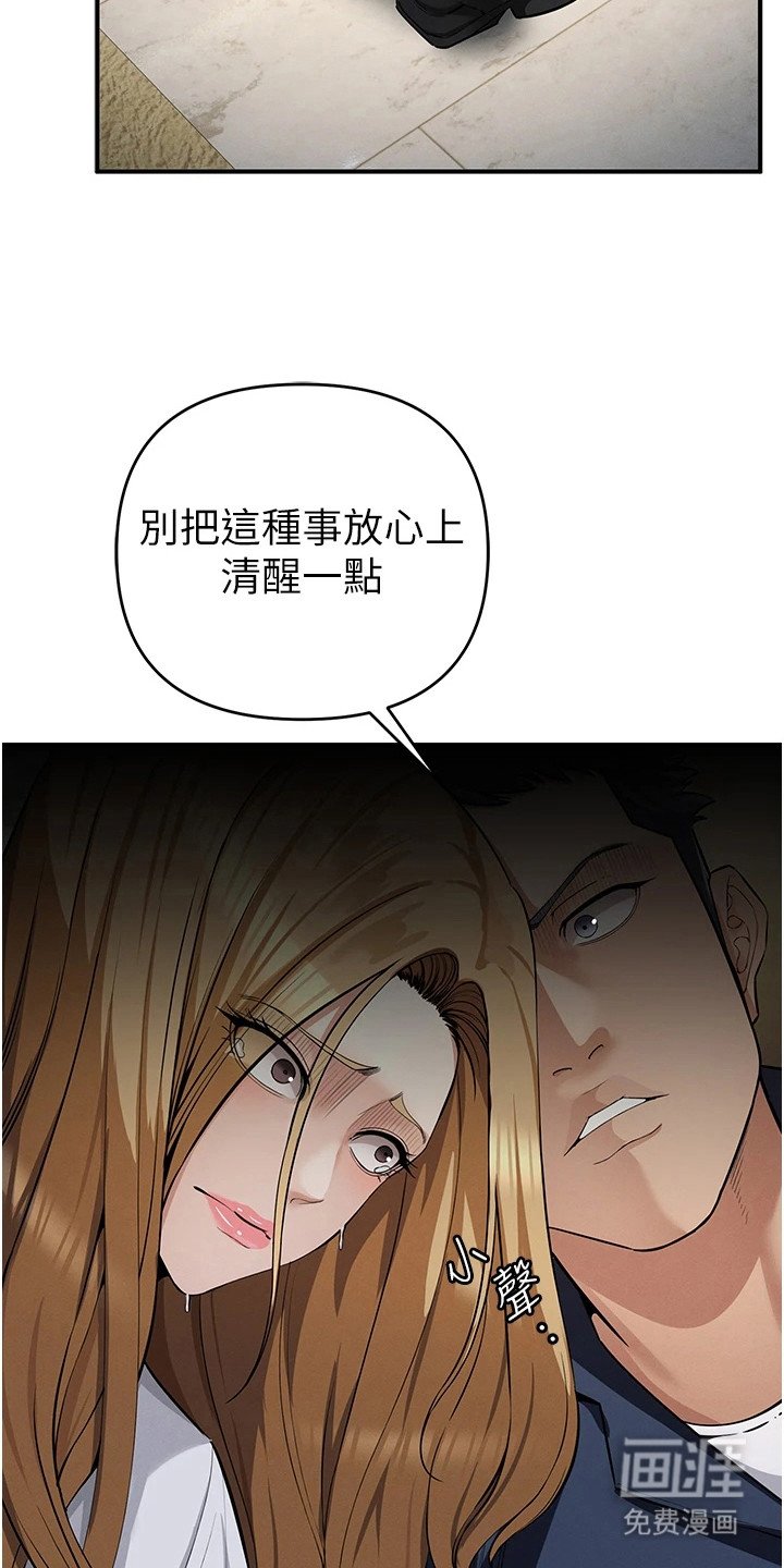 第18章：讨论战术