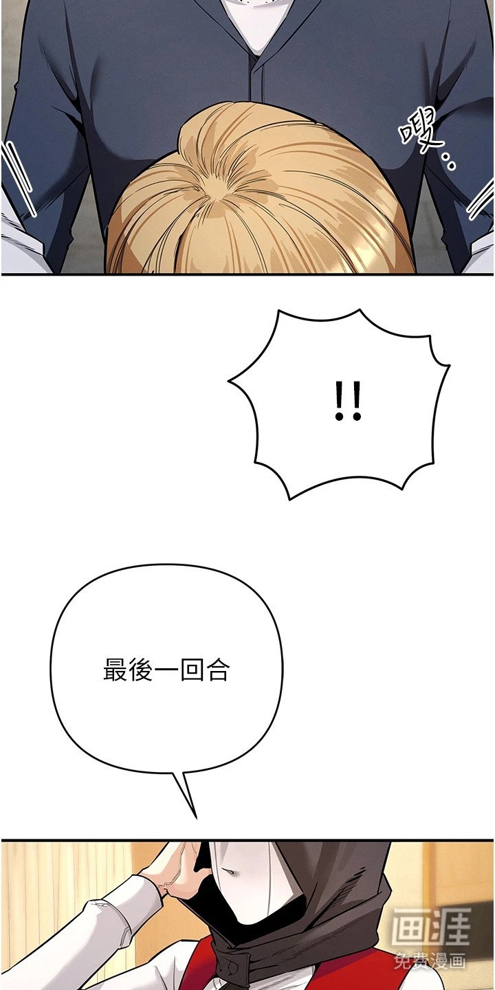 第18章：讨论战术