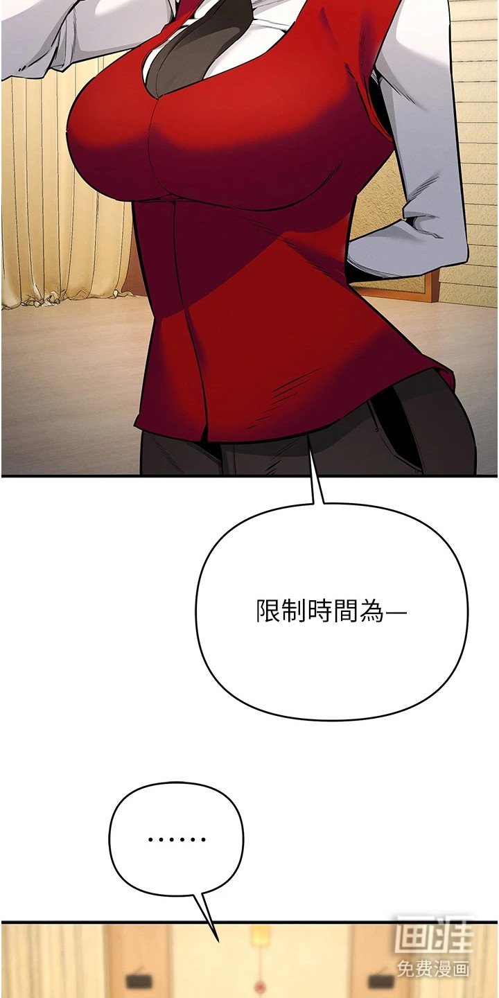 第18章：讨论战术