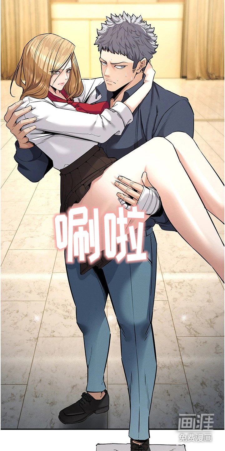 第18章：讨论战术