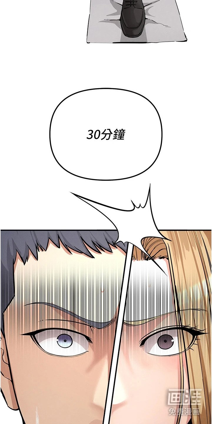 第18章：讨论战术