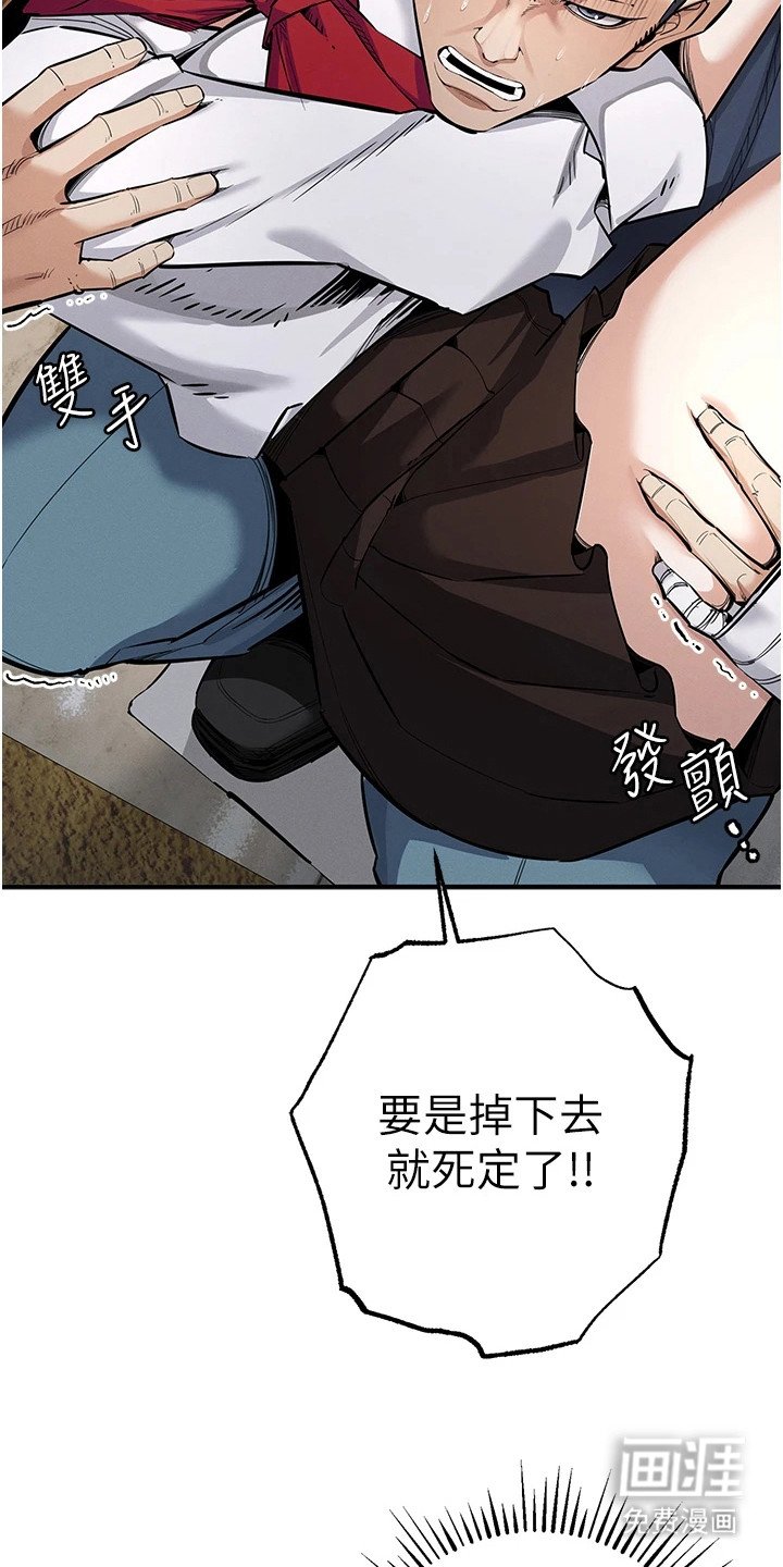 第19章：强撑着
